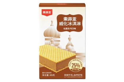 Ice Cream - Truffle Nama Chocolate Wafer 索菲亚威化松露生巧冰淇淋 65gm（VIP会员价：RM7.20）